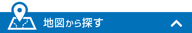 地図から探す